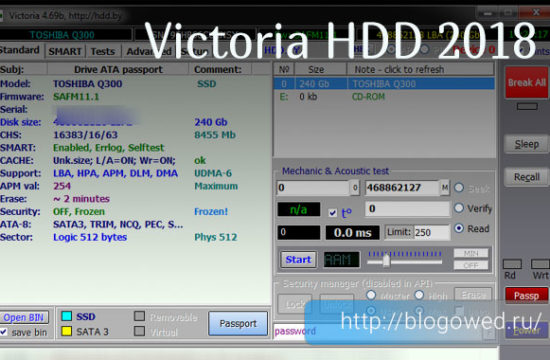 Victoria HDD возврат в разработку 2018